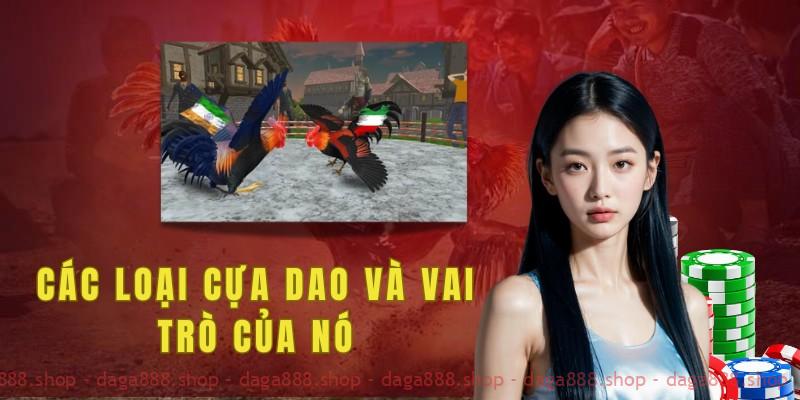 Các loại cựa dao và vai trò của nó